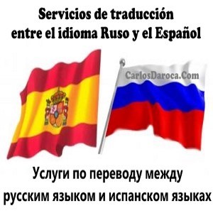 Mil Anuncios Com Ruso Traductores Ruso En Asturias Ofertas De Empleo Para Traductores Ruso En Asturias Trabajo De Traductor Ruso En Asturias