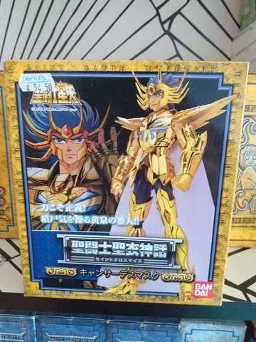 1 Multi-Anuncio CABALLEROS del ZODIACO de Saint Seiya de Bandai Myth Cloth