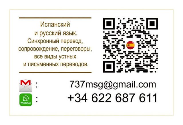 Mil Anuncios Com Ruso Traductores Ruso Ofertas De Empleo Para Traductores Ruso Trabajo De Traductor Ruso