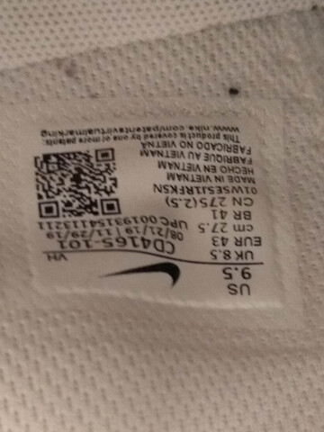 adidas yeezy qr code santander
