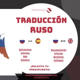 Milanuncios Traductores Se Busca Traductor Servicios Profesionales De Traduccion