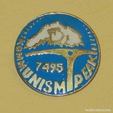LEOPARDO DE LAS NIEVES INSIGNIAS