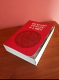 DICCIONARIO ILUSTRADO DE LA BIBLIA
