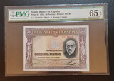 BILLETE 50 PESETAS 1935 SIN SERIE PMG